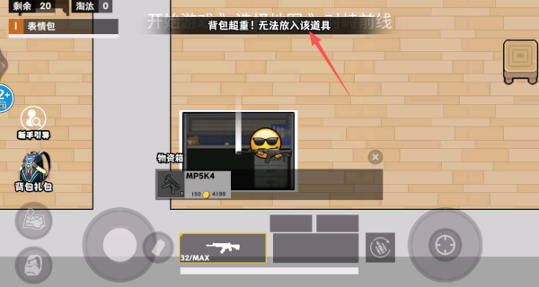 校园跑刀摸金世界