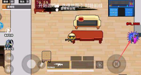 校园跑刀摸金世界