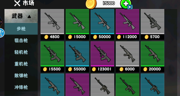 校园跑刀摸金世界