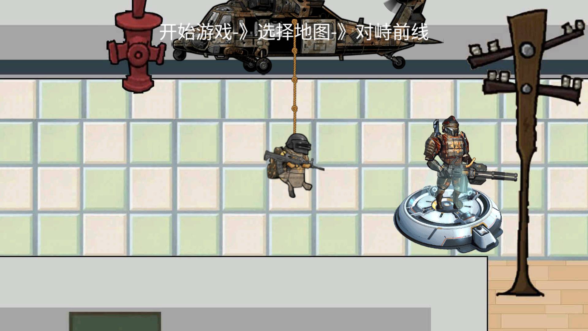 校园跑刀摸金世界2