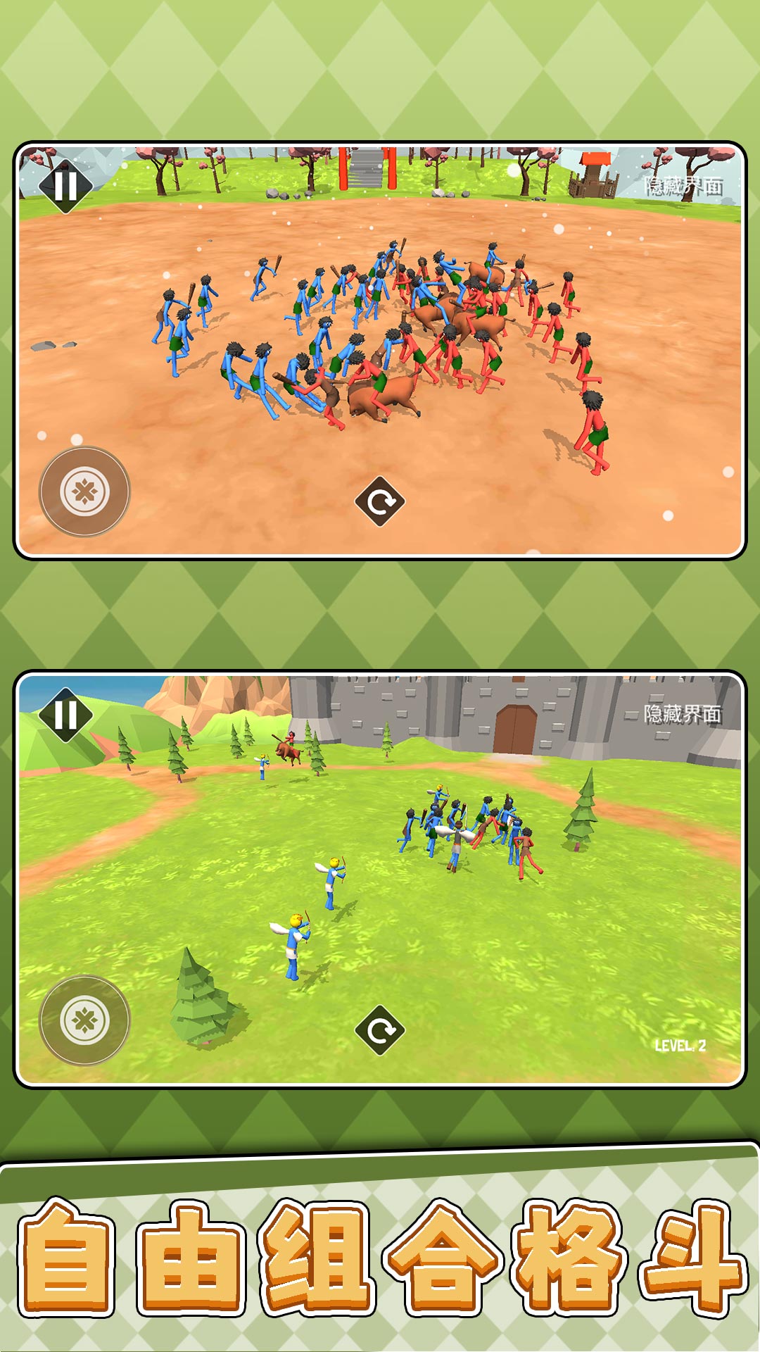 靓仔靓妹大作战1