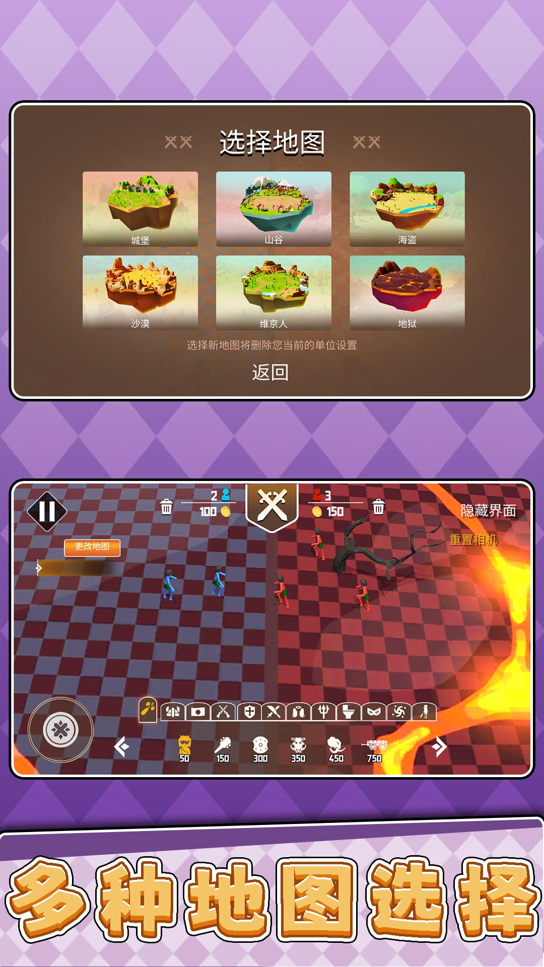 靓仔靓妹大作战2