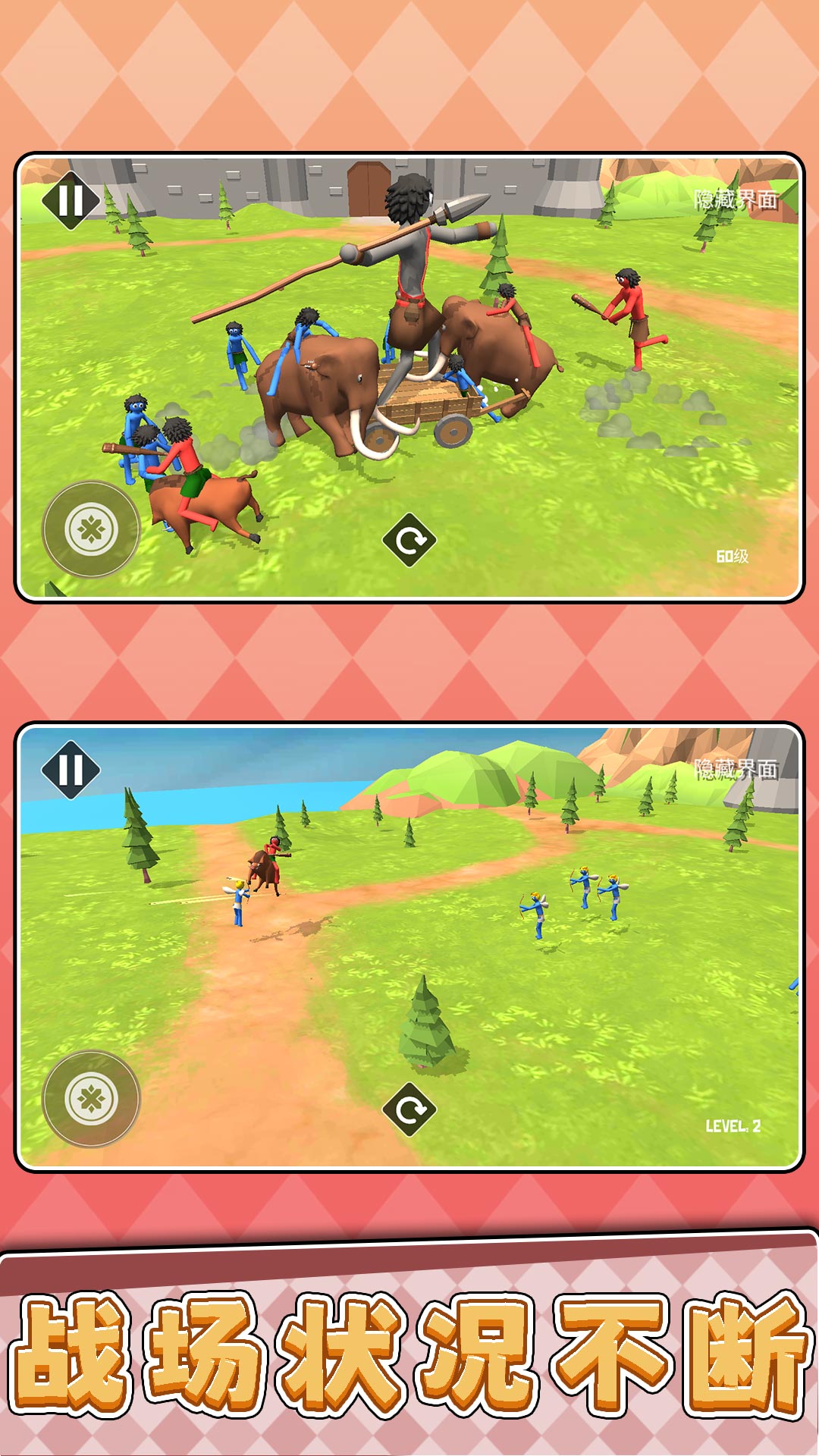 靓仔靓妹大作战4