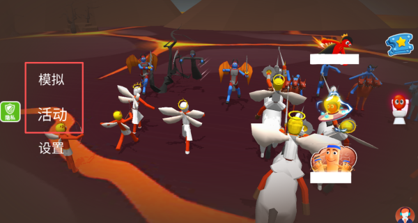 靓仔靓妹大作战