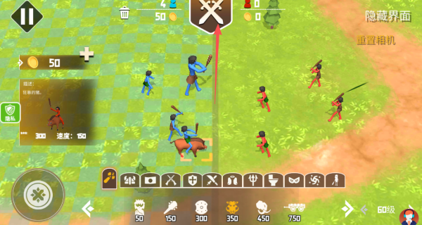 靓仔靓妹大作战