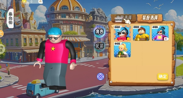 沙盒世界大挑战