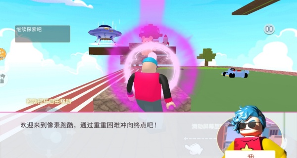 沙盒世界大挑战