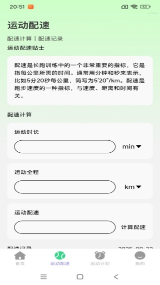 免费全网优享地图
