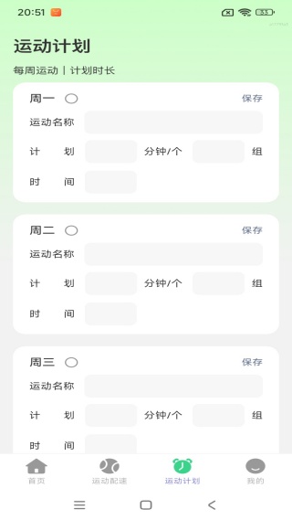 免费全网优享地图