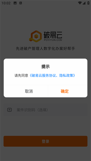 破易云