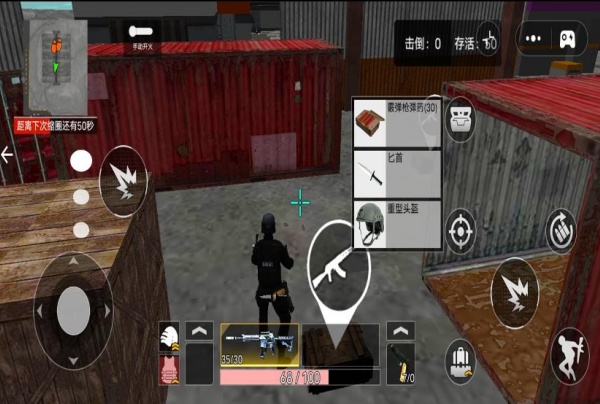 吃鸡战场大对决1