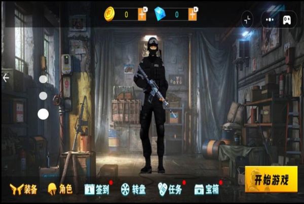 吃鸡战场大对决3