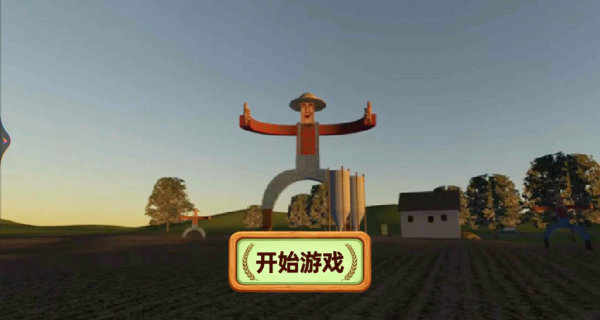 挖掘机里腌萝卜咿呀