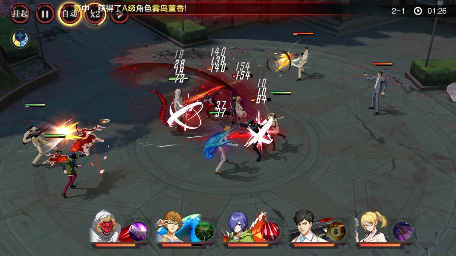 觉醒守卫之战东京战纪3