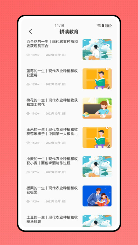 一起学习3