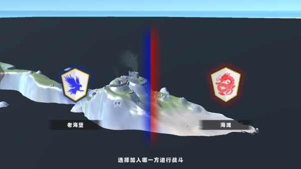 骑马砍杀王朝战争