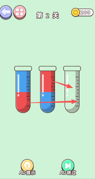我爱排颜色红包版2
