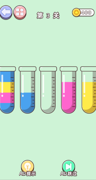 我爱排颜色红包版3