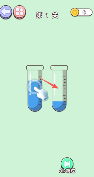 我爱排颜色红包版