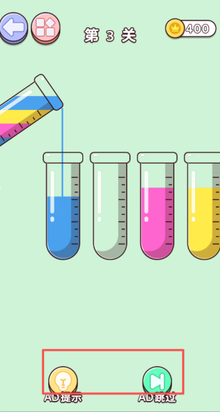 我爱排颜色红包版