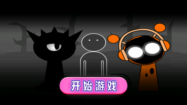 快乐节奏盒子派对2