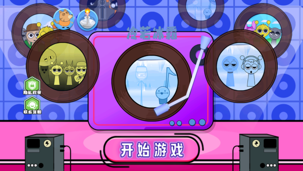 快乐节奏盒子派对2