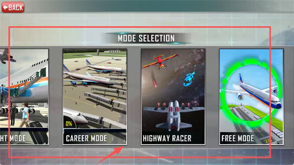 飞机着陆模拟器