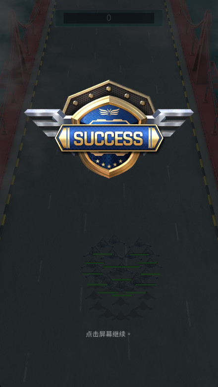 军团之争炮艇战1