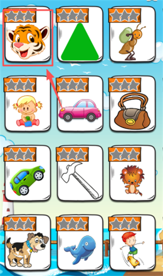 儿童脑力训练营