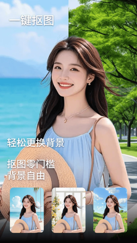 人像美颜拍照相机1