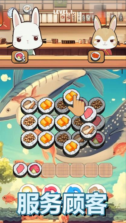 三重寿司配对拼图3