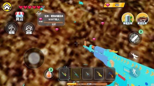 像素岛自由建设4