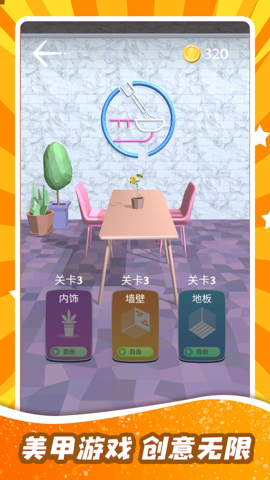 我的美甲最闪耀4