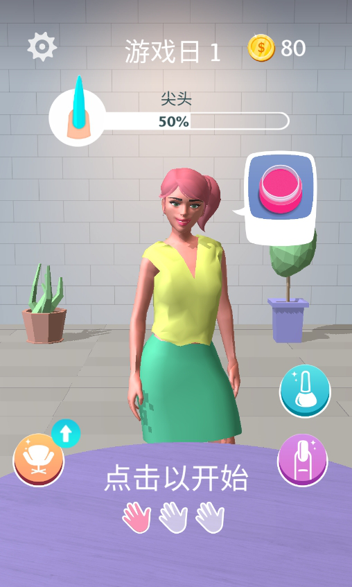 我的美甲最闪耀