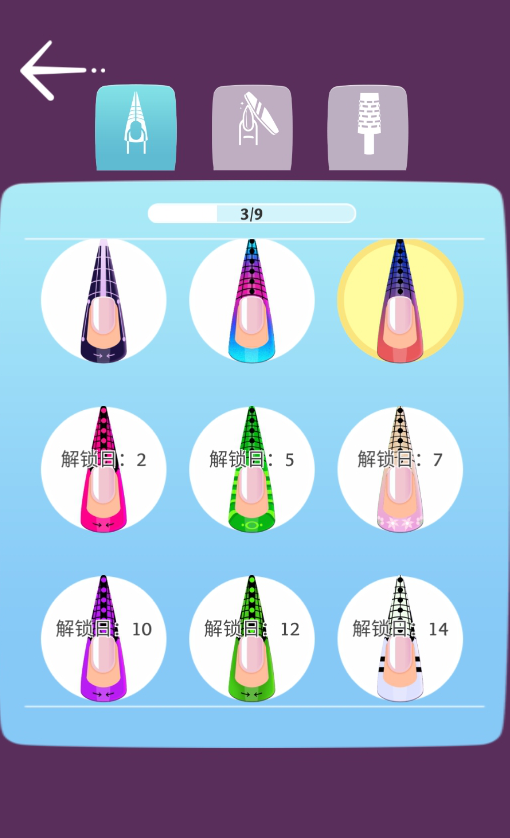 我的美甲最闪耀