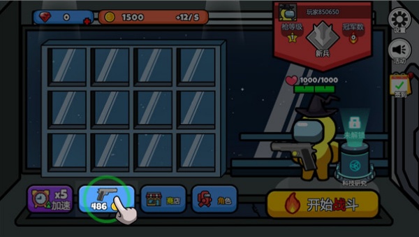 太空饥饿大逃杀