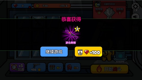 太空饥饿大逃杀