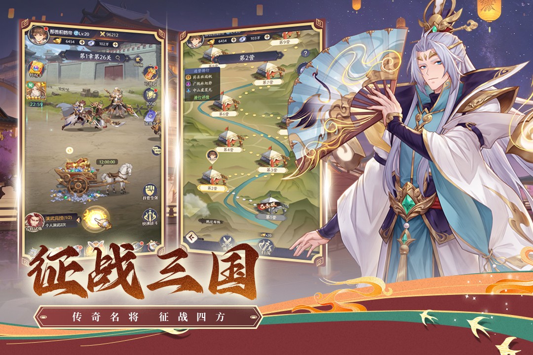 战将无双2