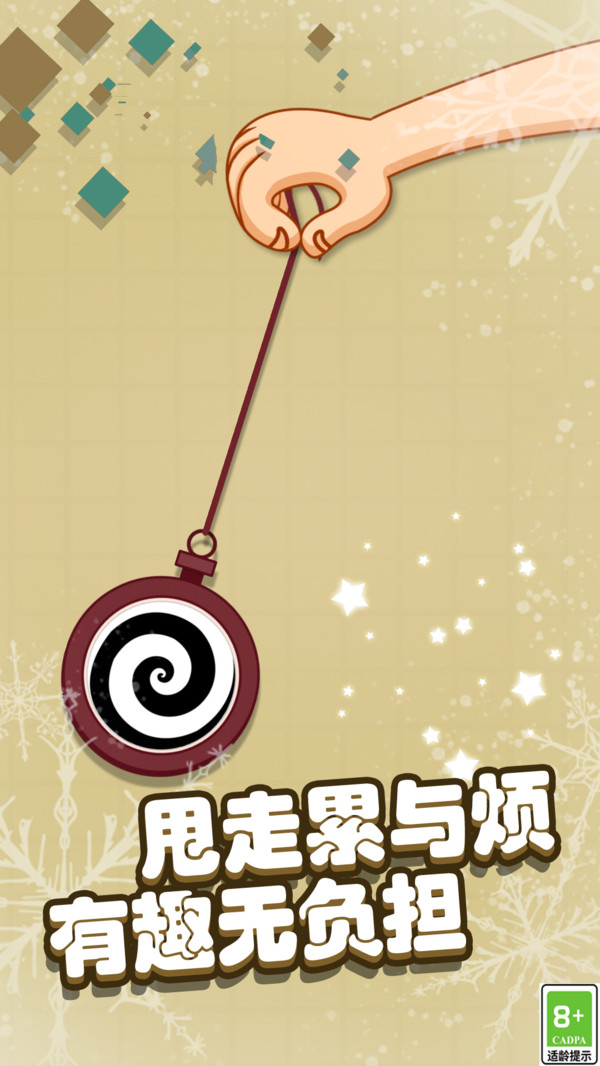 沉浸式体验合集1