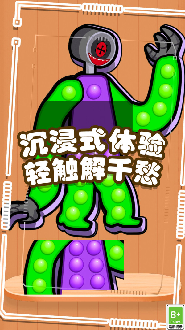 沉浸式体验合集2