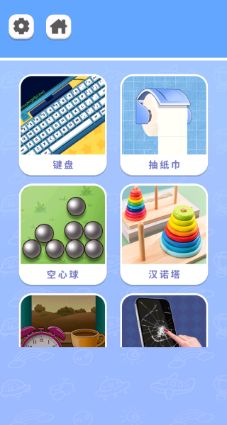 沉浸式体验合集