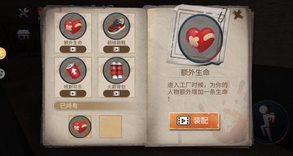 像素世界探险家