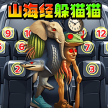 躲猫猫极限挑战