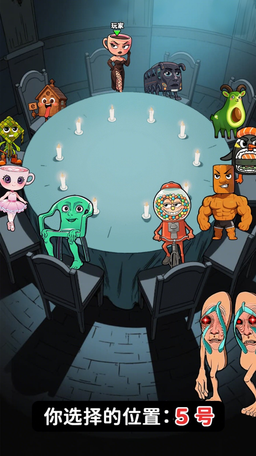 躲猫猫极限挑战3