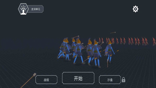 人类盲盒模拟器1