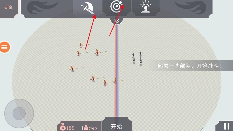 人类盲盒模拟器