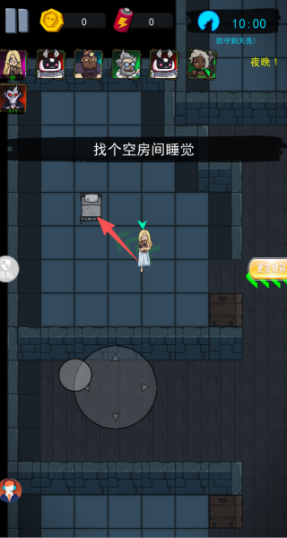 噼里啪啦大乱斗