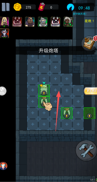 噼里啪啦大乱斗