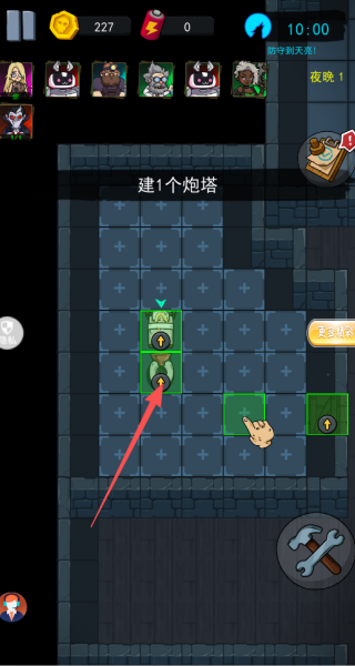 噼里啪啦大乱斗