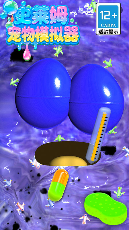 史莱姆宠物模拟器1